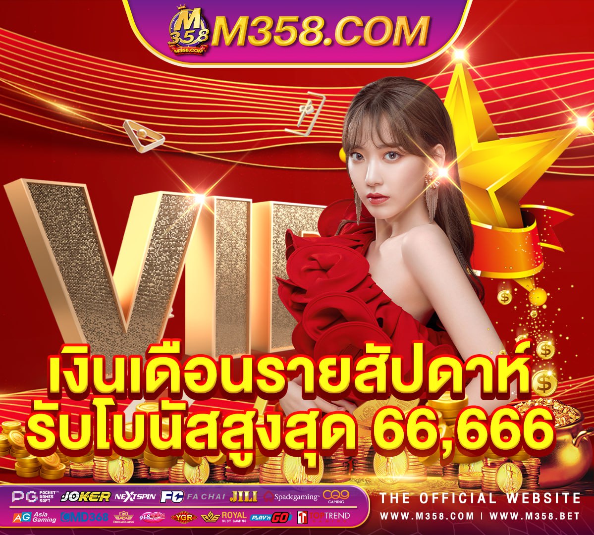 สูตร บา คา ร่า ufa356 ufa191 มือ ถือ